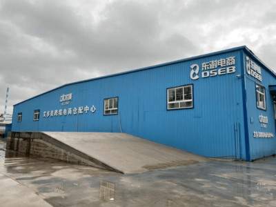 艾多美榮膺第十四屆直銷品牌節(jié)“‘以消費(fèi)者為中心’先進(jìn)貫徹企業(yè)”獎(jiǎng)，彰顯日用百貨銷售卓越實(shí)力