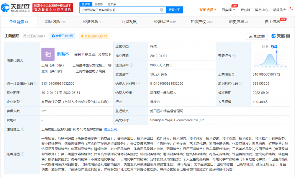 野獸派與名創(chuàng)優(yōu)品同一代工廠背后 價(jià)格懸殊14倍，品質(zhì)爭(zhēng)議與消費(fèi)市場(chǎng)的反思
