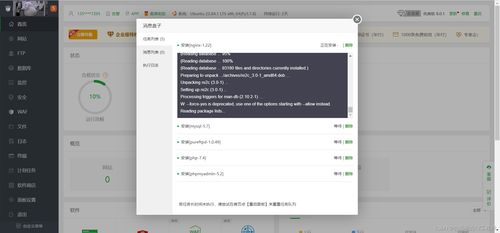 華為云云耀云服務(wù)器L實(shí)例深度評測與寶塔面板實(shí)戰(zhàn)管理教程